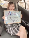Ariesで働くメリット7