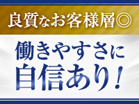 Ariesで働くメリット3