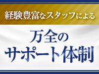 Ariesで働くメリット4