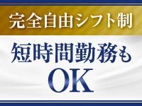 Ariesで働くメリット5