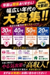 Ariesで働くメリット6