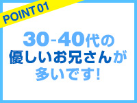 アリス女学院 東新町・新栄校で働くメリット1