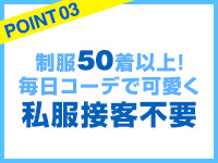 アリス女学院 東新町・新栄校で働くメリット3