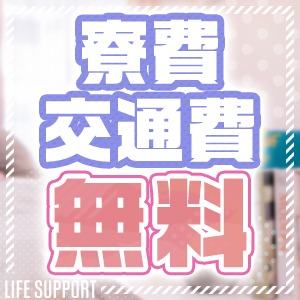 10日で50万円～100万円確実保証！出稼ぎならデラカワグループ！のアイキャッチ画像