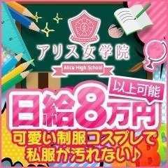 3つの待遇であなたらしい働き方が出来ちゃいます♪のアイキャッチ画像