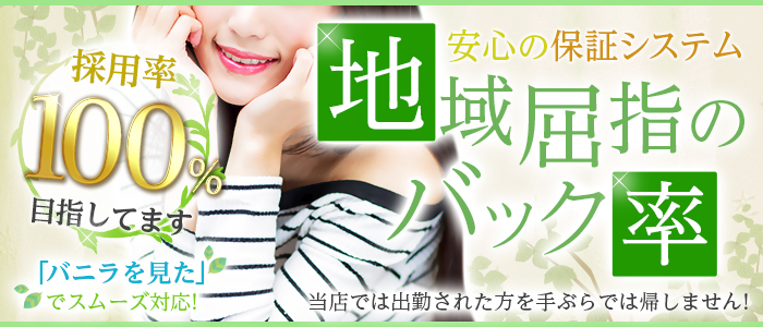 ありのままの所沢妻