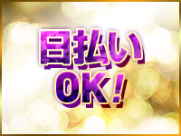 ARK(アーク)で働くメリット2