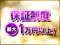 ARK(アーク)で働くメリット3