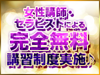 ARK(アーク)で働くメリット4