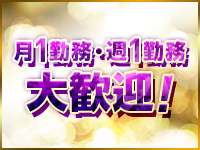 ARK(アーク)で働くメリット5