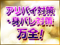 ARK(アーク)で働くメリット6