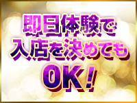 ARK(アーク)で働くメリット7