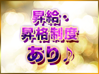 ARK(アーク)で働くメリット8