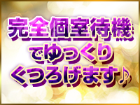 ARK(アーク)で働くメリット9