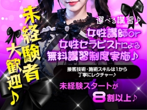 ARK(アーク)だから実現できる高待遇＆高収入♪のアイキャッチ画像