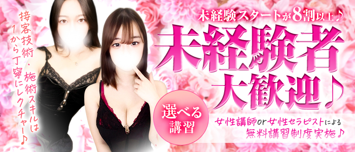 ARK(アーク)の未経験求人画像