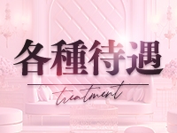 Ark angel(アークエンジェル)で働くメリット3