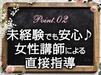 ARMANDで働くメリット2