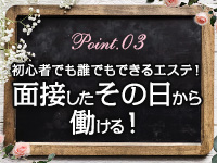 ARMANDで働くメリット3