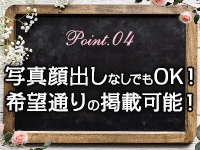 ARMANDで働くメリット4