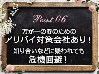 ARMANDで働くメリット6