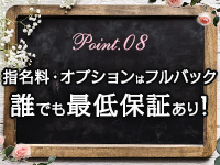 ARMANDで働くメリット8