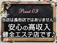 ARMANDで働くメリット9