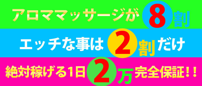 アロマでびゅー