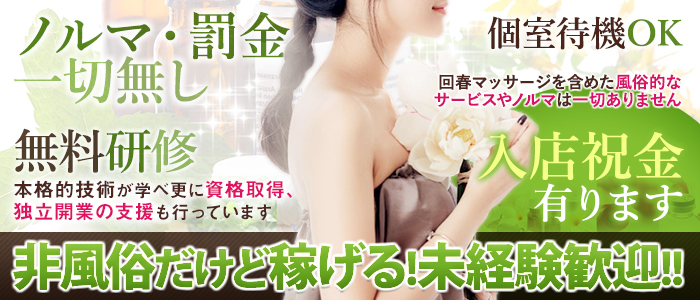 アロマギルド 名古屋・金山店