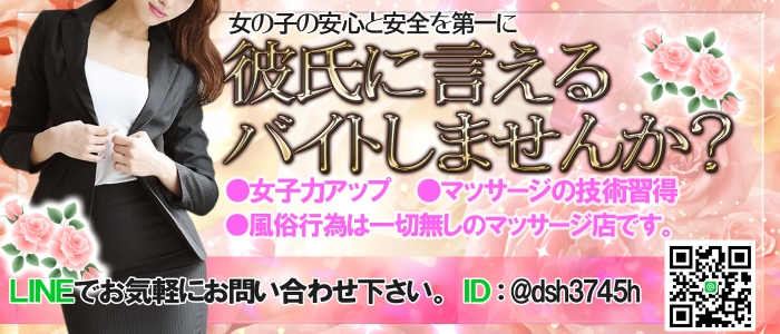 アロマギルド 兵庫高砂店