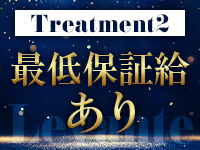 Aroma Levante（アロマレバンテ）で働くメリット2