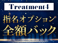 Aroma Levante（アロマレバンテ）で働くメリット4
