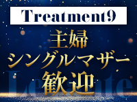 Aroma Levante（アロマレバンテ）で働くメリット9