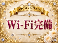 AROMA MIREIA（アロマミレイア）で働くメリット6