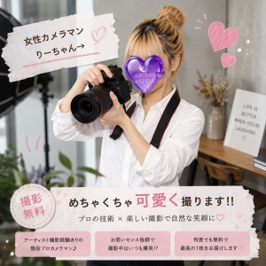  アーティストを撮るプロが、ミレイア専属プロカメラマン📸のアイキャッチ画像