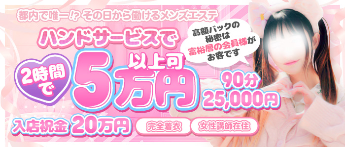 高級アロマ story