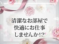 アロマっち（オーレングループ）で働くメリット4