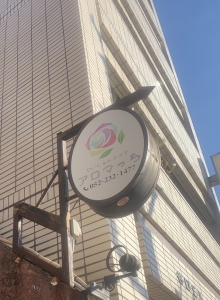 Wワークは可能ですか？のアイキャッチ画像