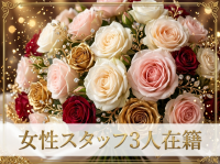 宮崎アロマ Elcia -エルシア-で働くメリット3