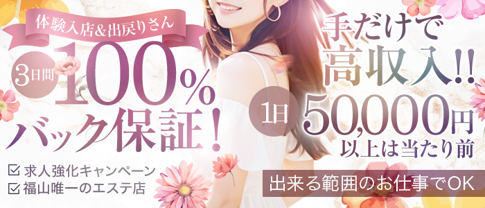 高級ｱﾛﾏｴｽﾃ＆性感 Felice-ﾌｪﾘｰﾁｪ-