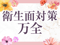 高級アロマエステ＆性感 Felice-フェリーチェ-で働くメリット7