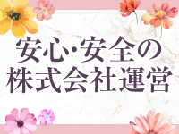 高級アロマエステ＆性感 Felice-フェリーチェ-で働くメリット8