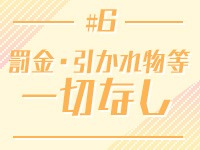 急な欠勤等にもシッカリ対応！のアイキャッチ画像
