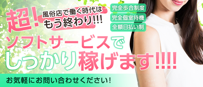 アロマアンジュ
