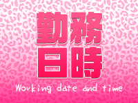 aroma nutsで働くメリット1