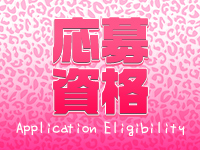 aroma nutsで働くメリット2