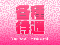 aroma nutsで働くメリット3