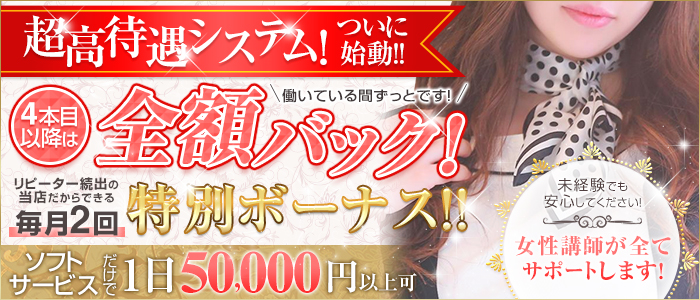 アロマエース