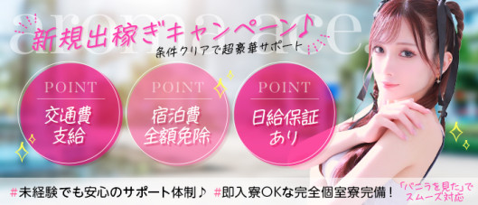 aroma ace. -アロマエース-