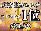 ここがいい！！！